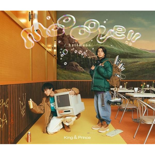 Amazon.co.jp: なにもの King & Prince 【Dear Tiara盤】 キンプリ
