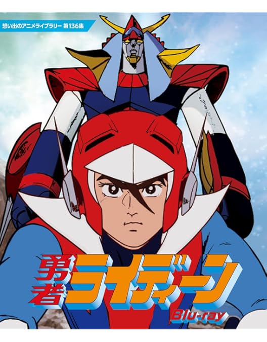 Amazon.co.jp: 勇者ライディーン DVDメモリアルBOX(2) : 神谷明, 高坂