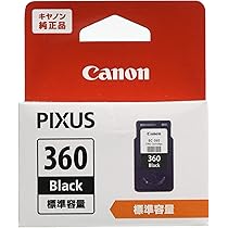 Amazon.co.jp: Canon プリンター A4インクジェット複合機 PIXUS TS5330