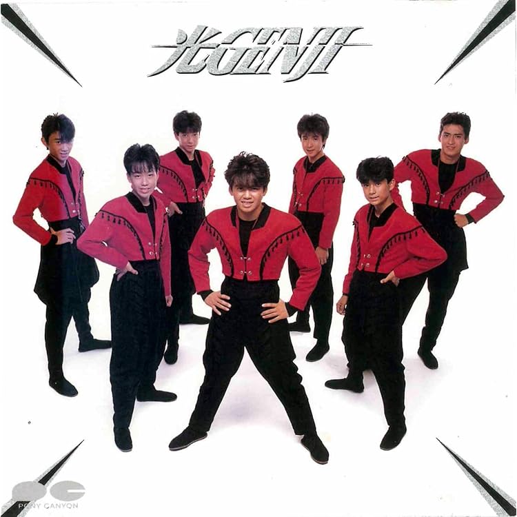 Amazon.co.jp: 【Amazon.co.jp限定】光GENJI(メガジャケ付) [Analog