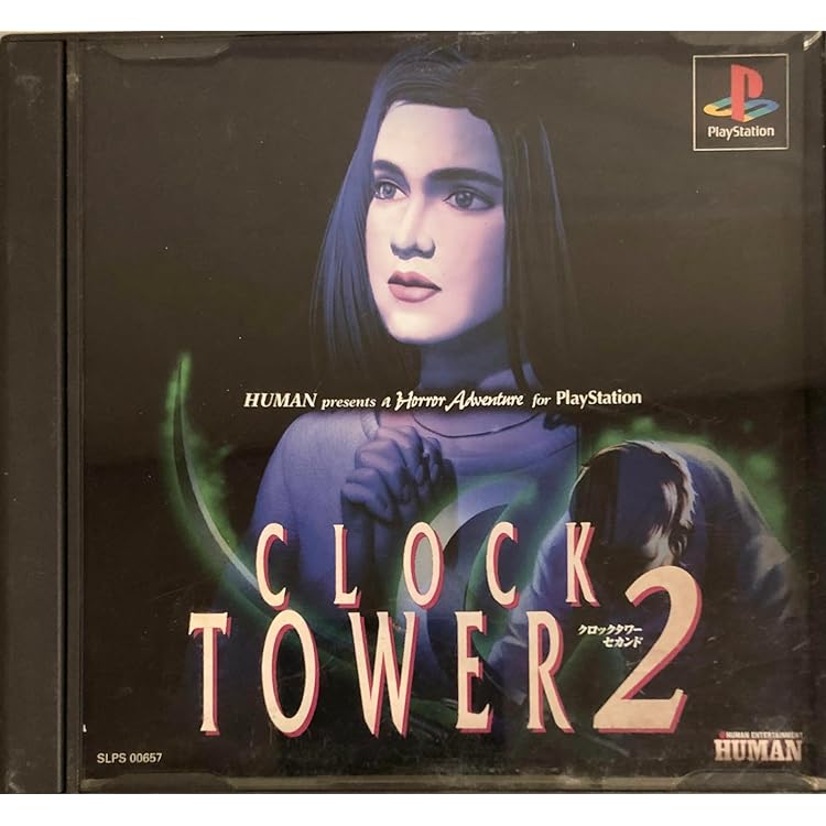 Amazon | クロックタワー2 ベスト | ゲームソフト