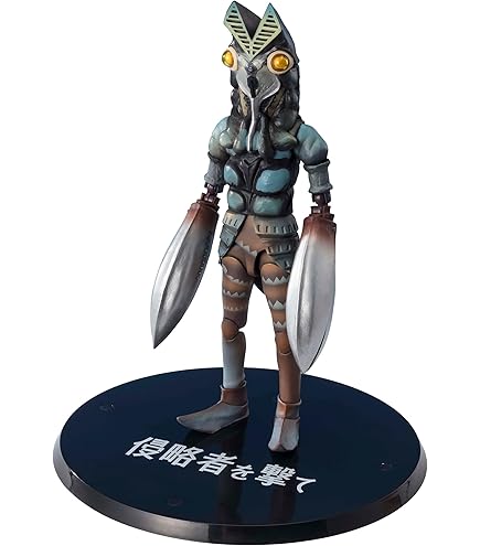 Amazon.co.jp: 大怪獣シリーズ ウルトラマン編 「宇宙忍者 バルタン