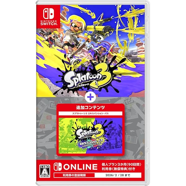 Amazon.co.jp: スプラトゥーン2 + オクト・エキスパンション -Switch