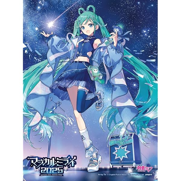Amazon.co.jp: 初音ミク「マジカルミライ 2014」in OSAKA【完全生産