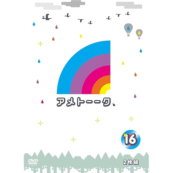 Amazon.co.jp: アメトーーク! DVD 36 [特典なし] : 雨上がり決死隊: DVD