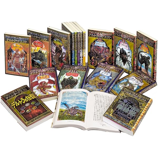 Amazon.co.jp: デルトラクエスト マーケットプレイスDVDセット 全16巻
