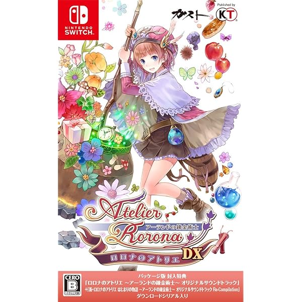 Amazon.co.jp: メルルのアトリエ ~アーランドの錬金術士3~ DX