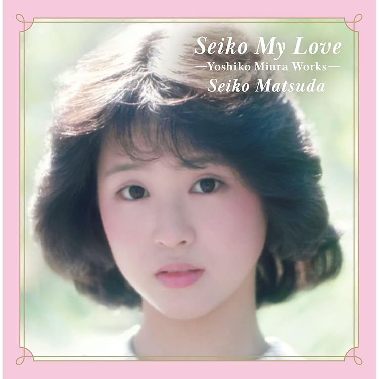Amazon.co.jp: Seiko Matsuda sweet days(完全生産限定盤): ミュージック