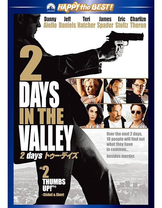 Amazon.co.jp: トリコロールに燃えて スペシャル・エディション [DVD