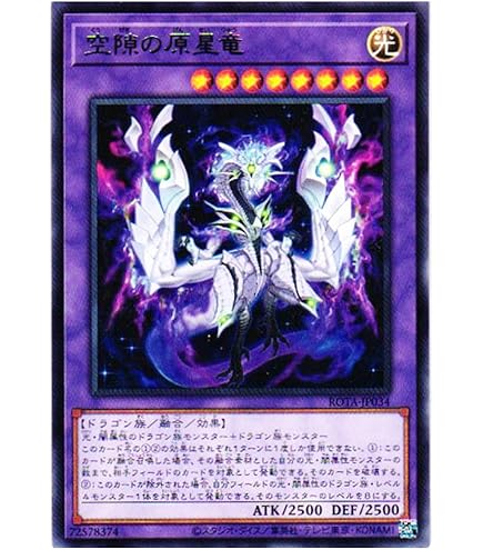 Amazon.co.jp: 遊戯王カード 【氷結界の龍 ブリューナク 】【ゴールド