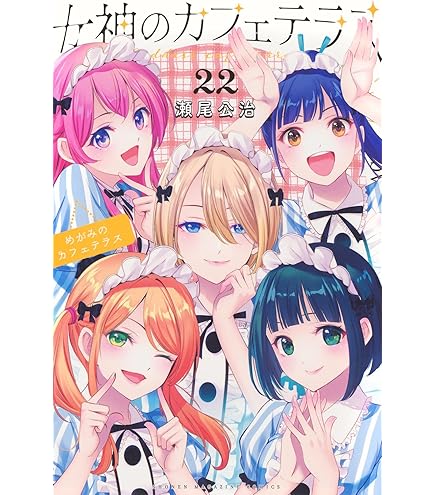 Amazon.co.jp: TCG 女神のカフェテラス Vol.1 DIVINE CROSS 20パック