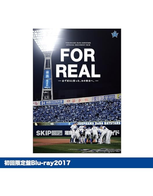 Amazon.co.jp: 『ダグアウトの向こう』Blu-ray BOX : DVD