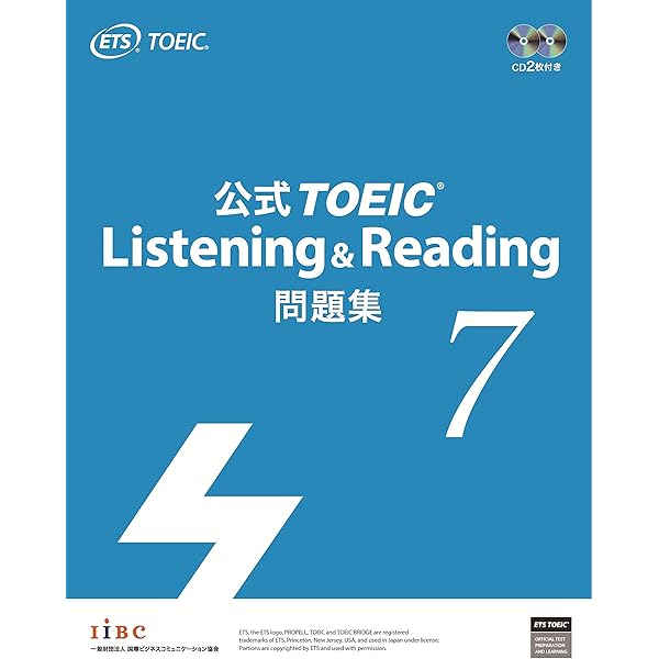 Amazon.co.jp: 公式TOEIC Listening & Reading 問題集 9 : ETS