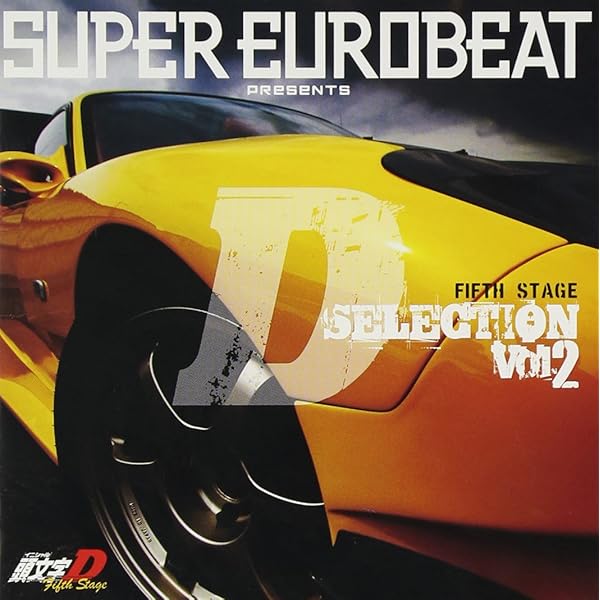 Amazon.co.jp: SUPER EUROBEAT presents 頭文字[イニシャル]D Fifth