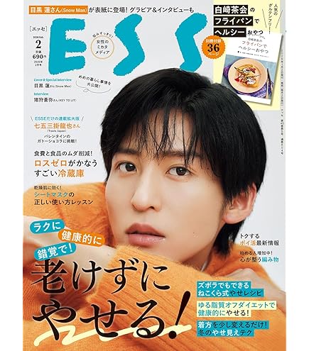 Amazon.co.jp: 【Blu-ray盤】 SnowMan 1st Stadium Live Snow World