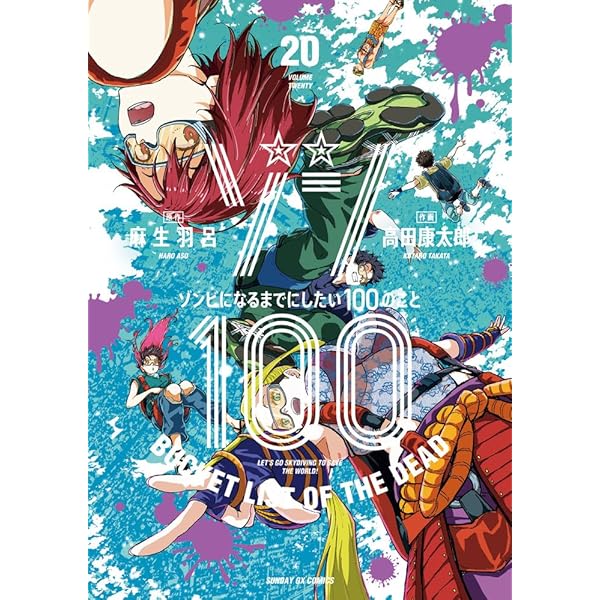 ドラゴンボール超 コミック 1-24巻セット (集英社) | とよたろう |本