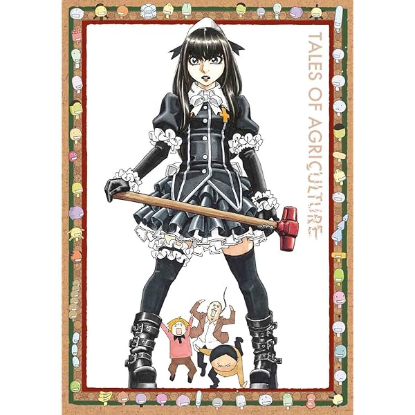 Amazon.co.jp | もやしもんリターンズ 全6巻セット [マーケット