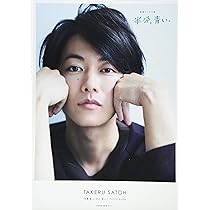 Amazon.co.jp: 佐藤健 写真集 + DVDブック 『 X (ten) 』 : 黒瀬 康之: 本