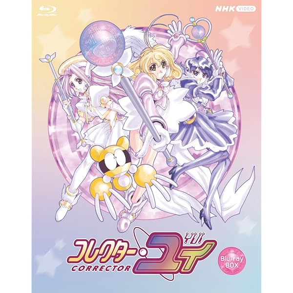 Amazon.co.jp: 「マーメイドメロディー ぴちぴちピッチ