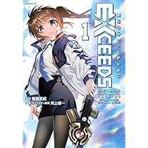 魔法少女リリカルなのは The MOVIE メモリアルビジュアル
