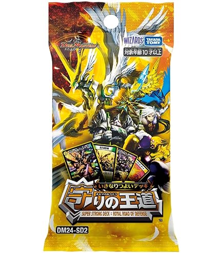 Amazon.co.jp: デュエルマスターズ 王道篇 ヴァルキリアス・武者