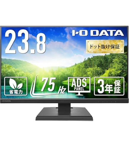 Amazon.co.jp: IODATA モニター 23.8インチ 100Hz AHVAパネル 非光沢