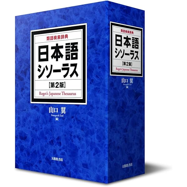 Amazon | 岩波 数学辞典 第4版 | 事典 | PCソフト