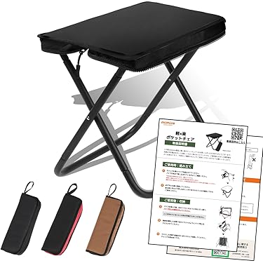 Amazon.co.jp 売れ筋ランキング: アウトドアチェア の中で最も人気の