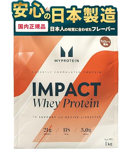 Amazon | Myprotein(マイプロテイン) Impact ホエイプロテイン