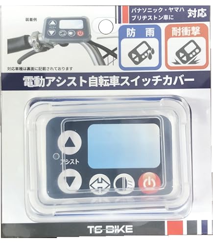 Amazon | PAサイクルテック NKS486S-1 パナ電動アシスト自転車専用