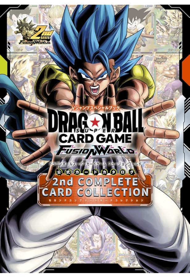 ドラゴンボールスーパーカードゲーム フュージョンワールド 1st