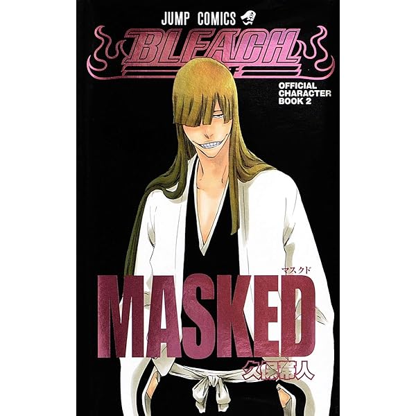 BLEACH OFFICIAL BOOTLEG カラブリ+ (ジャンプコミックス) | 久保 帯人