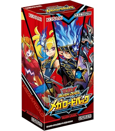 Amazon.co.jp: Yu-Gi-Oh! Rush Duel Maximum Transcendence