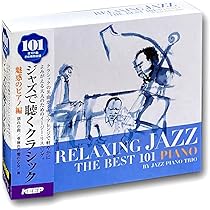 Amazon.co.jp: ジャズ で聴く クラシック 珠玉の名曲編 CD6枚組 UCD