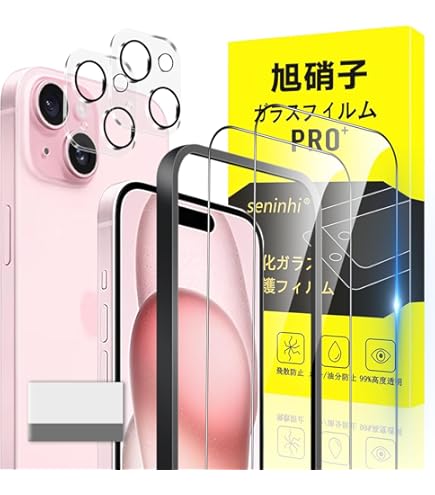 Amazon | 【整備済み品】 Apple iPhone 15 256GB グリーン SIMフリー