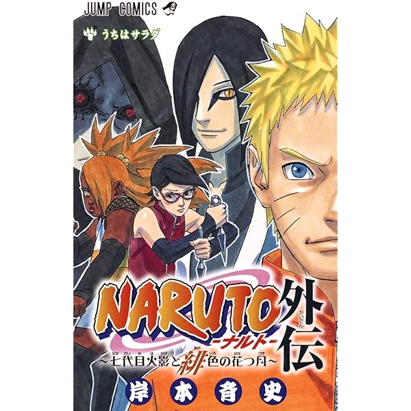 NARUTO-ナルト- コミック 全72巻完結セット (ジャンプコミックス