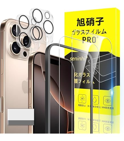 Amazon | 【整備済み品】Apple iPhone 16 Pro 256GB デザート