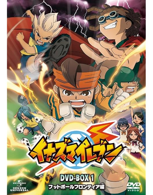 Amazon.co.jp: イナズマイレブン DVD-BOX3 「世界への挑戦!!編