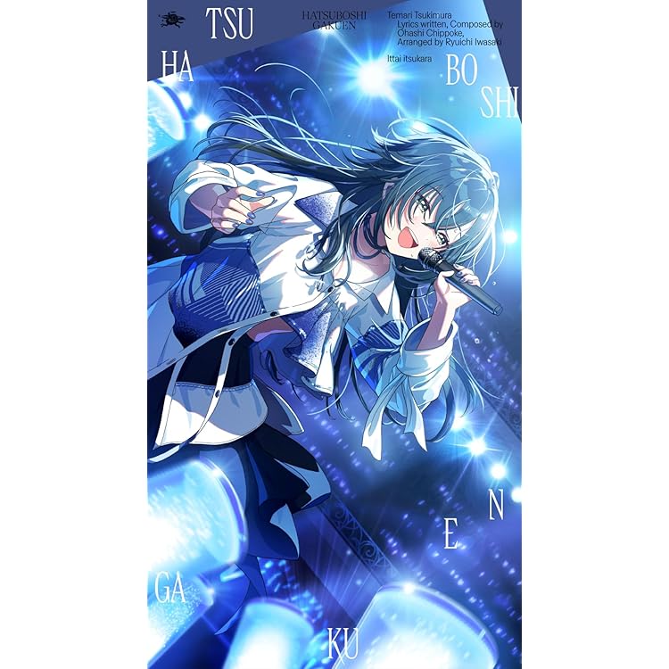 Amazon | 月村手毬 1st Single「Luna say maybe」 | 初星学園, 月村