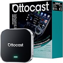 Amazon.co.jp: 【公式】 Ottocast E2 オットキャスト OttoAiBox E2
