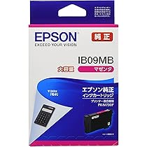 Amazon.co.jp: エプソン 純正 インクカートリッジ IB09MB マゼンタ 大