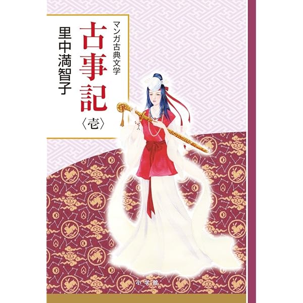 天上の虹 コミック 1-23巻セット (KC KISS) | 里中 満智子 |本 | 通販