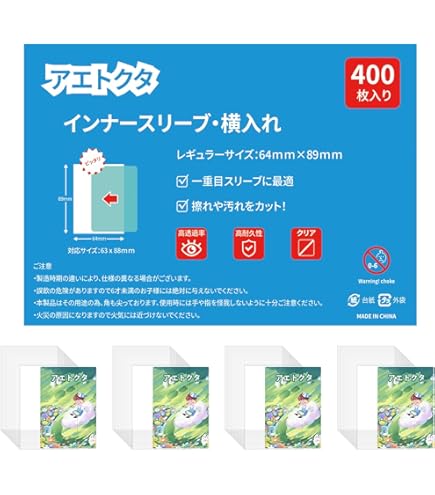 Amazon.co.jp: フレシア ミニサイズ カードスリーブ 『遊戯 倶利伽羅