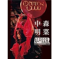 Amazon.co.jp: 【Amazon.co.jp限定】FANCLUB LIVE 「ALDEA Bar at