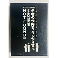 Amazon.co.jp: RETROSPECTIVE-CITYBOYS LIVE![BOX3] [DVD] : シティ