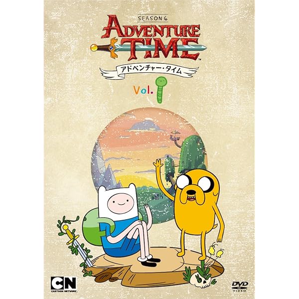 Amazon.co.jp: アドベンチャー・タイム シーズン5 Vol.6 [DVD