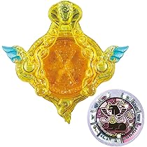 Amazon | 妖怪ウォッチ 秘宝妖怪エンブレム&カセキメダルセット02