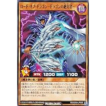 Amazon.co.jp: 遊戯王 ラッシュデュエル RD/SD0A-JP004 ブルーアイズ