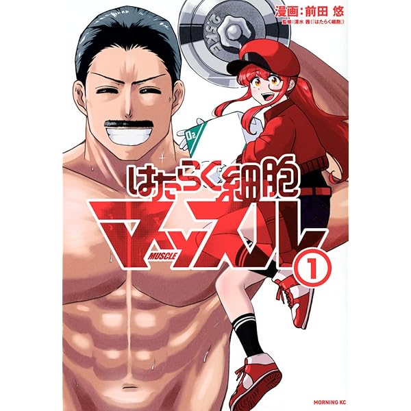 はたらく細胞BLACK コミック 全8巻セット | 初嘉屋一生 |本 | 通販