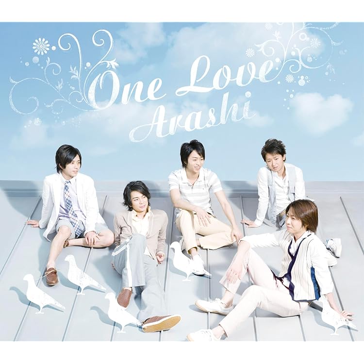 Amazon.co.jp: Love so sweet - 嵐: ミュージック